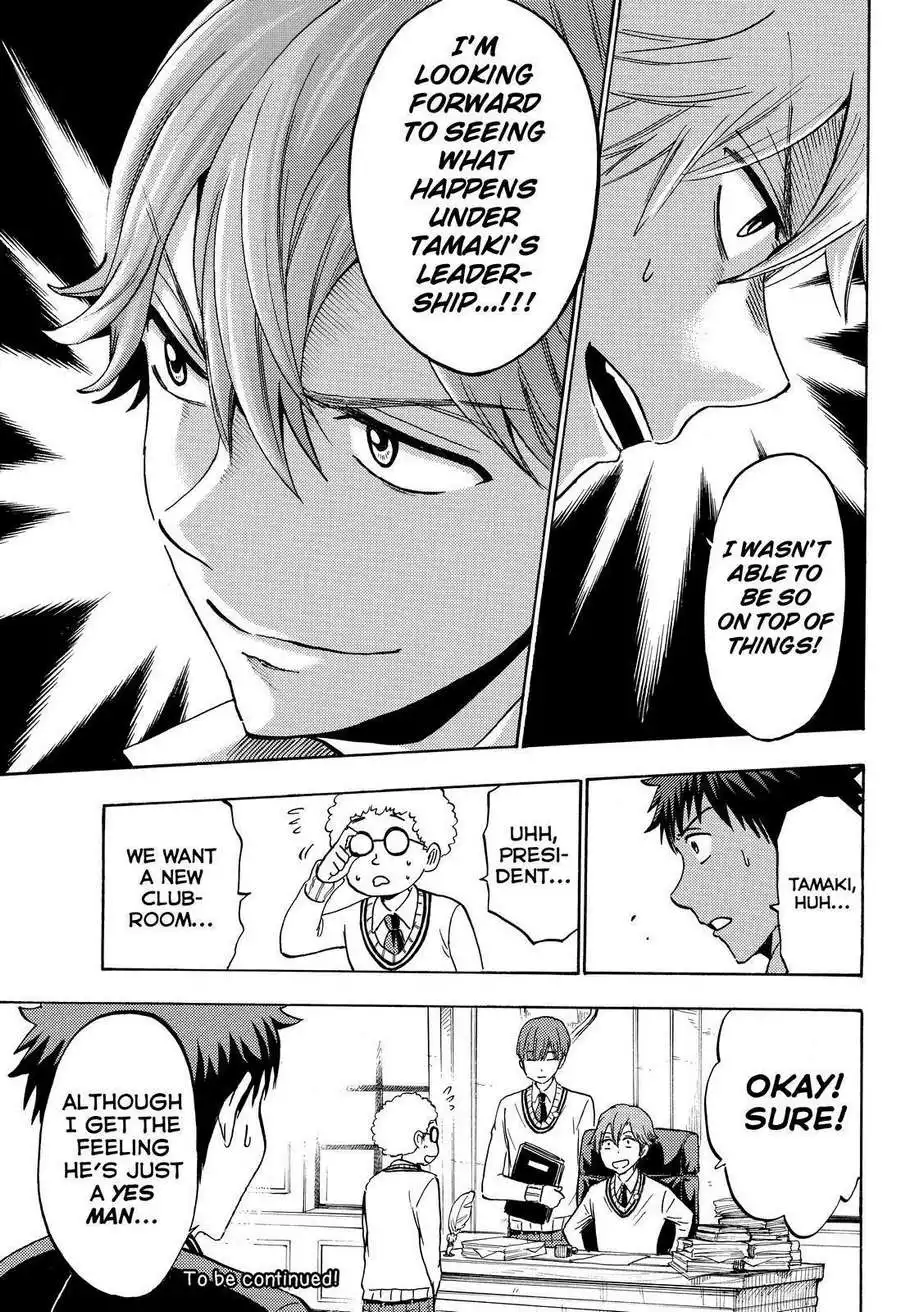 Yamada-kun to 7-nin no Majo Chapter 187 18